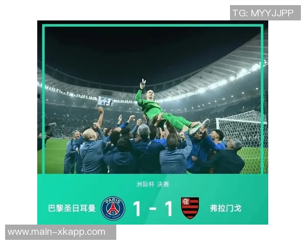 巴黎圣日耳曼创六冠伟业超越1995年球队展望2025更辉煌未来