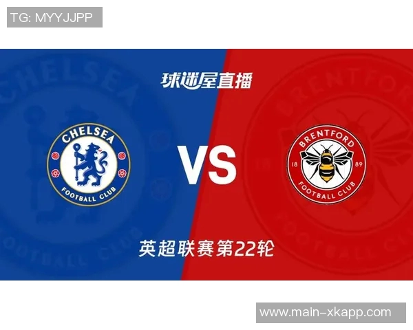 切尔西英超对布伦特福德战绩堪忧主场仅获1胜令人担忧