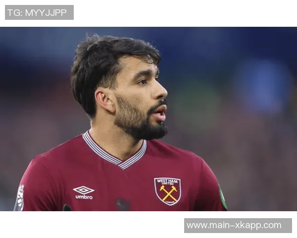 西汉姆联拒绝冬窗出售帕奎塔弗拉门戈计划报价3500万镑