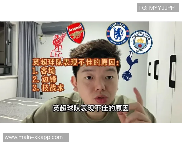 英超球队表现优异获得第五个欧冠名额德甲紧随其后意甲排名第五 英超球队表现优异获得第五个欧冠名额德甲紧随其后意甲排名第五